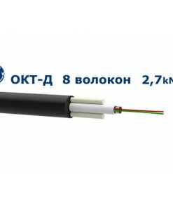 окт-д(2,7)П-8Е1-0,36Ф3,5/0,22h18-8(оптический)