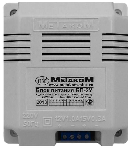 БП-2У БЛОК ПИТАНИЯ ДОМОФОНА