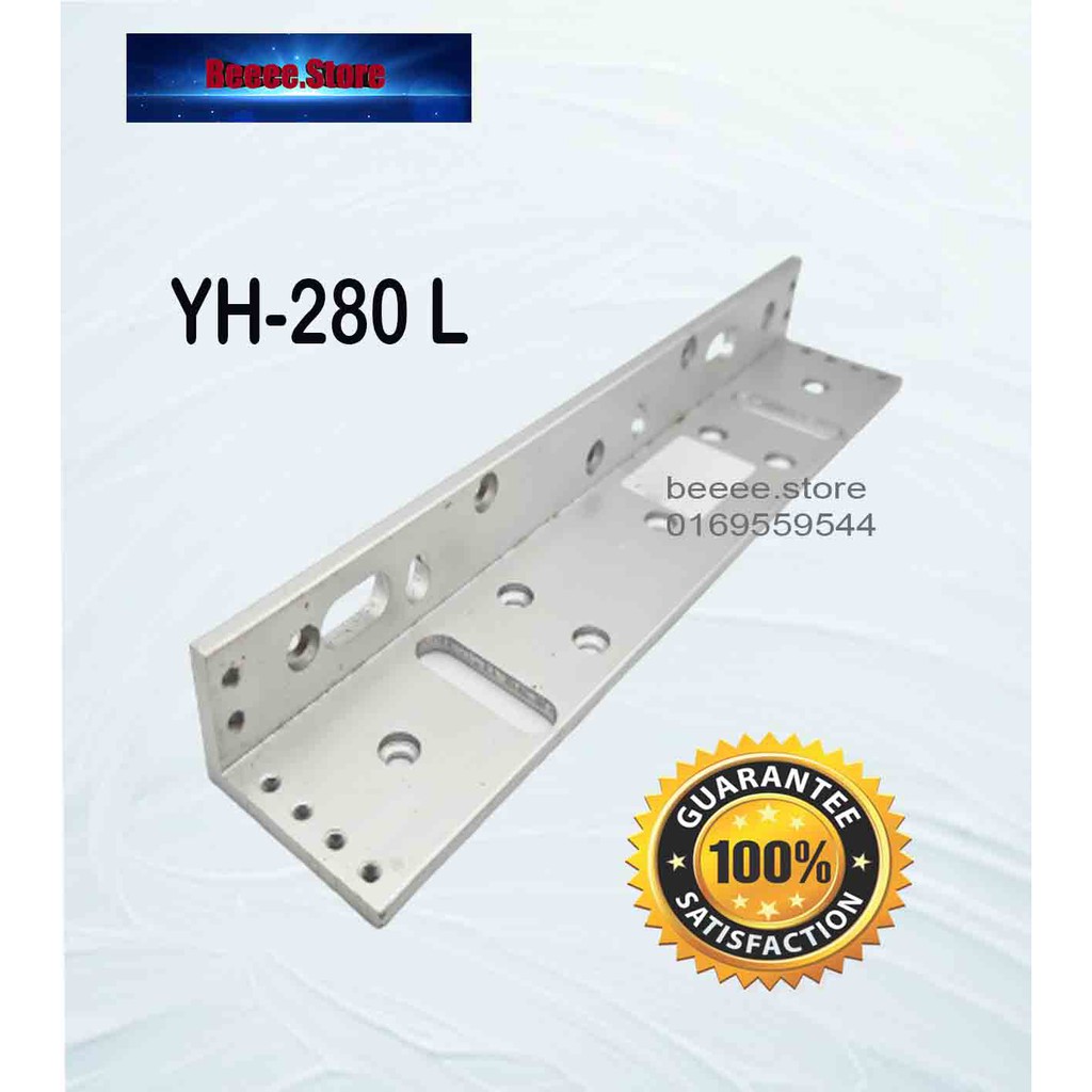 YH-280L (кронштейн)