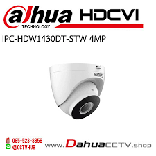 IPC-HDW1430DT-SAW 4MP 2.8mm (Wi-F)