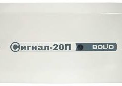 Сигнал-20П исп.01