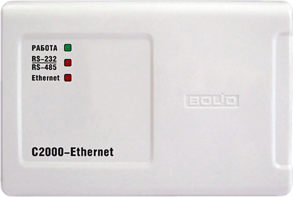 С2000-Ethernet