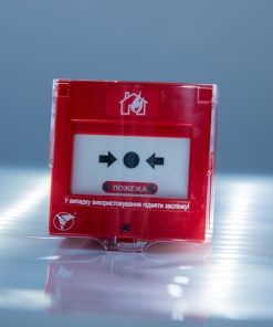 ИПР-А извещатель ручной адресный