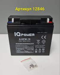 Acumulator  IQ POWER  12V 18Ah
